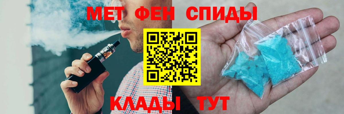Amphetamine Premium Тула