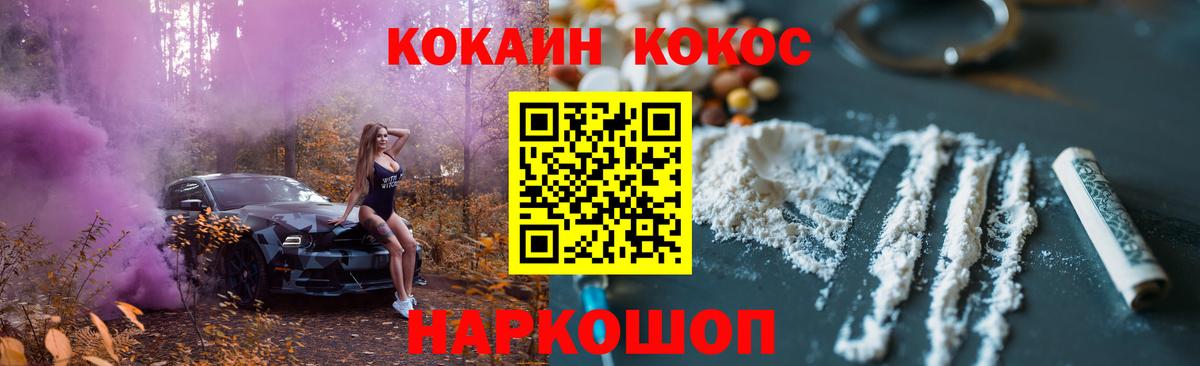 Кокаин VHQ  КОКАИН  Тула  Вход с VPN 