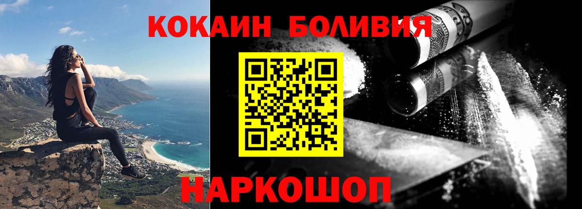 Cocaine VHQ Тула