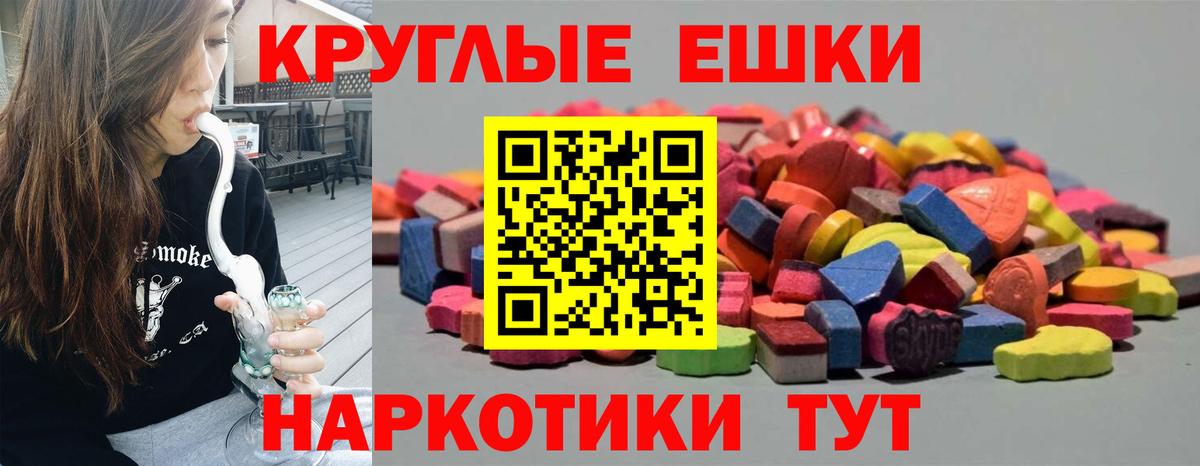 Экстази mix Тула