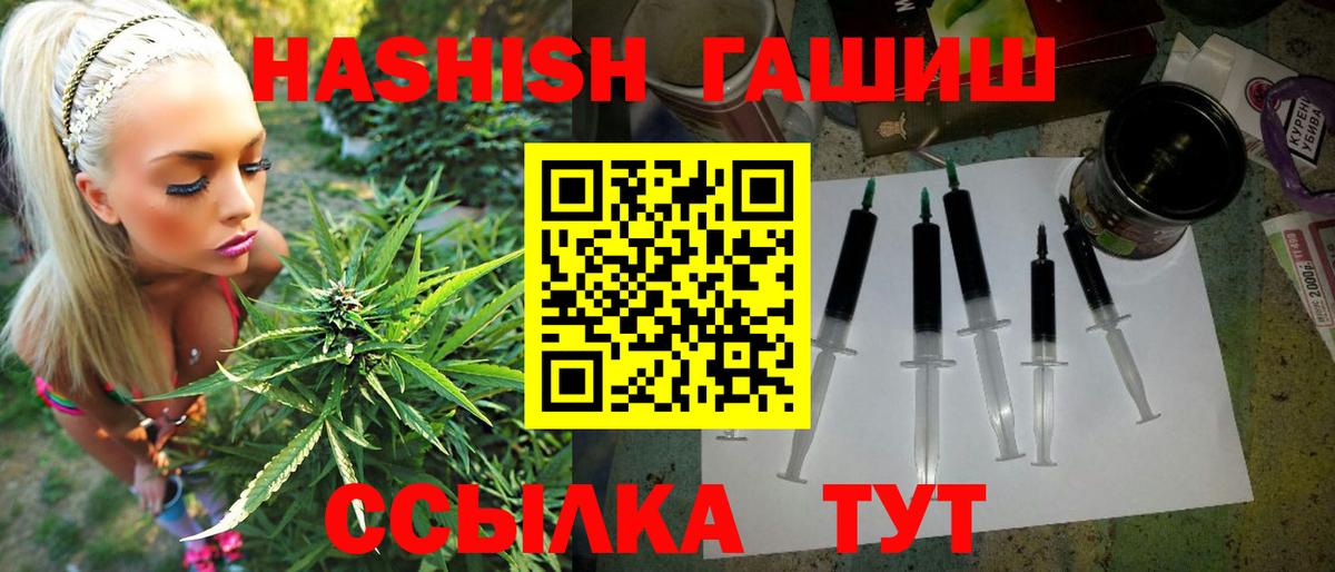 Тула  ГАШ Ice-O-Lator  ГАШИШ hashish  Гашиш  Вход с VPN 