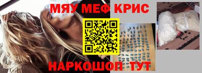 прущие крисы Кумертау