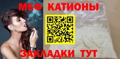 прущие крисы Кумертау