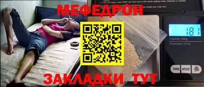 прущие крисы Кумертау