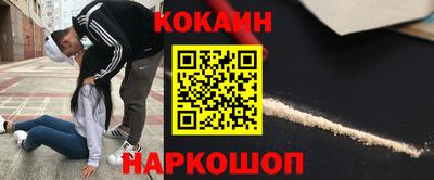 эйфоретик Кунгур