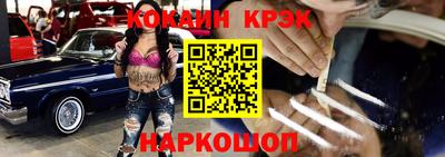 прущие крисы Кумертау