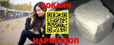 эйфоретик Кунгур