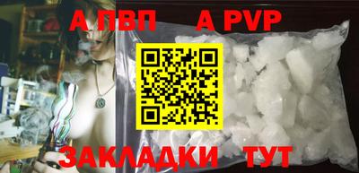 эйфоретик Кунгур