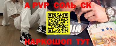 прущие крисы Кумертау