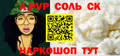 прущие крисы Кумертау