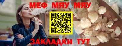 прущие крисы Кумертау