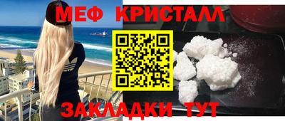 эйфоретик Кунгур