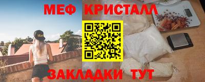прущие крисы Кумертау