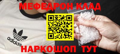 эйфоретик Кунгур