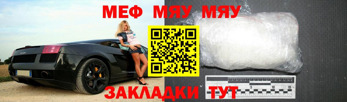 МЕФ 4 MMC  Вход с VPN  OMG tor  Тула  Меф 