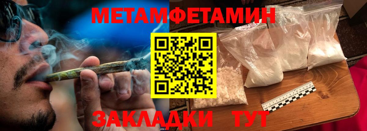 Тула  Первитин винт  Вход с VPN  Первитин винт 