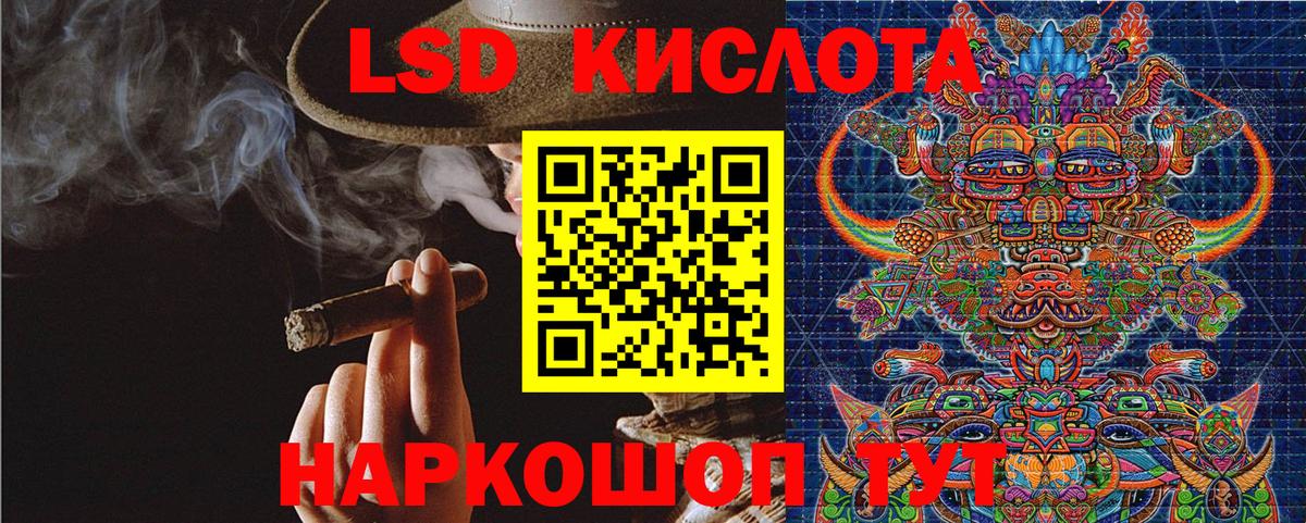 Тула  Наркотические марки 1500мкг  Вход с VPN 