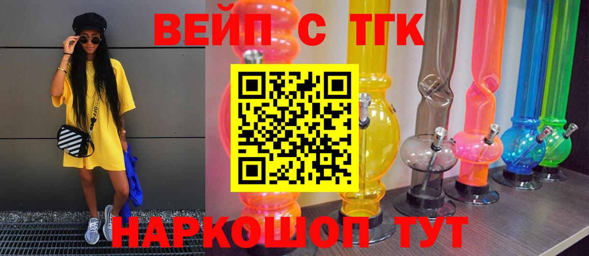 Тула  купить наркотики сайты  Вход с VPN  Дистиллят ТГК THC oil  Дистиллят ТГК вейп с тгк 