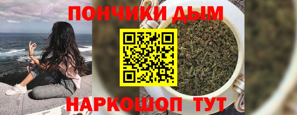 Тула  Конопля LSD WEED  Вход с VPN  Канабис гибрид  Шишки марихуана гибрид 